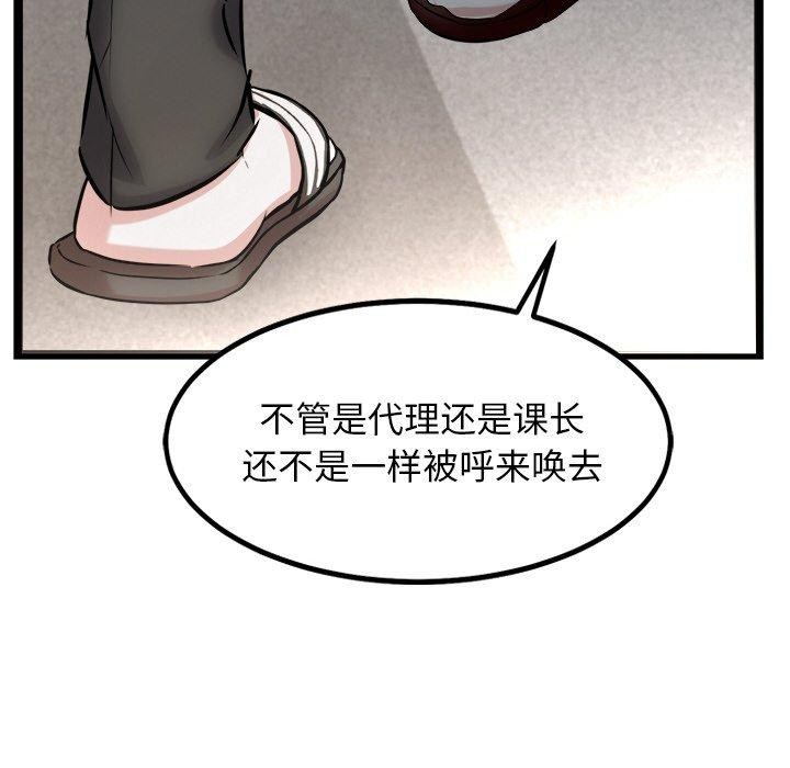69P - 犬神的游戏