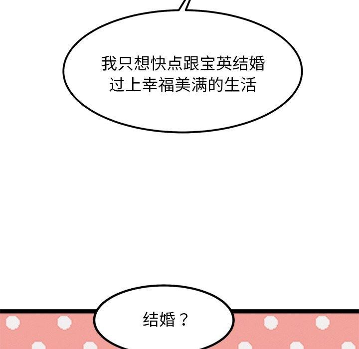 75P - 犬神的游戏