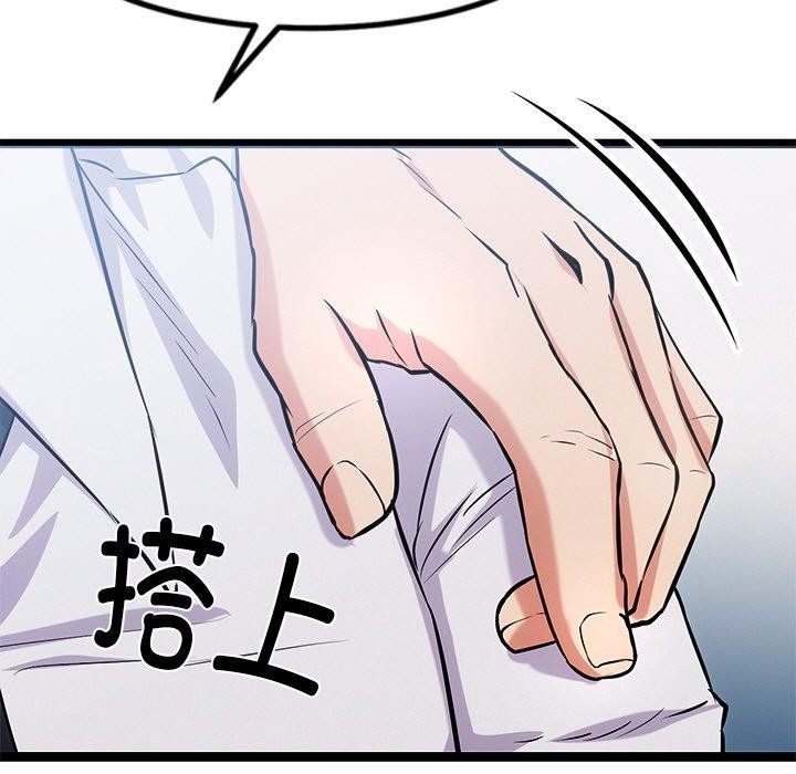 78P - 犬神的游戏