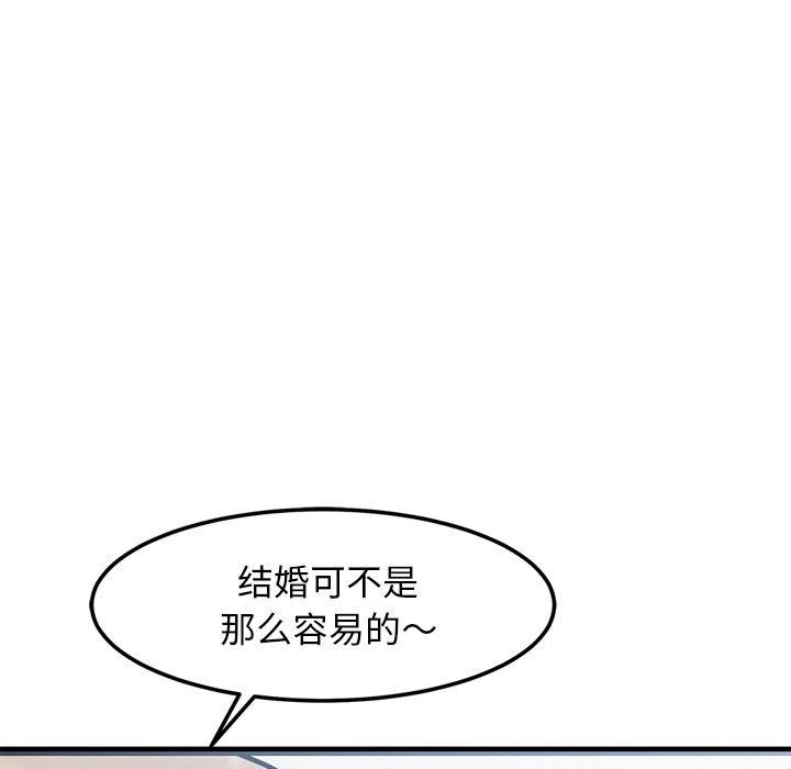 79P - 犬神的游戏