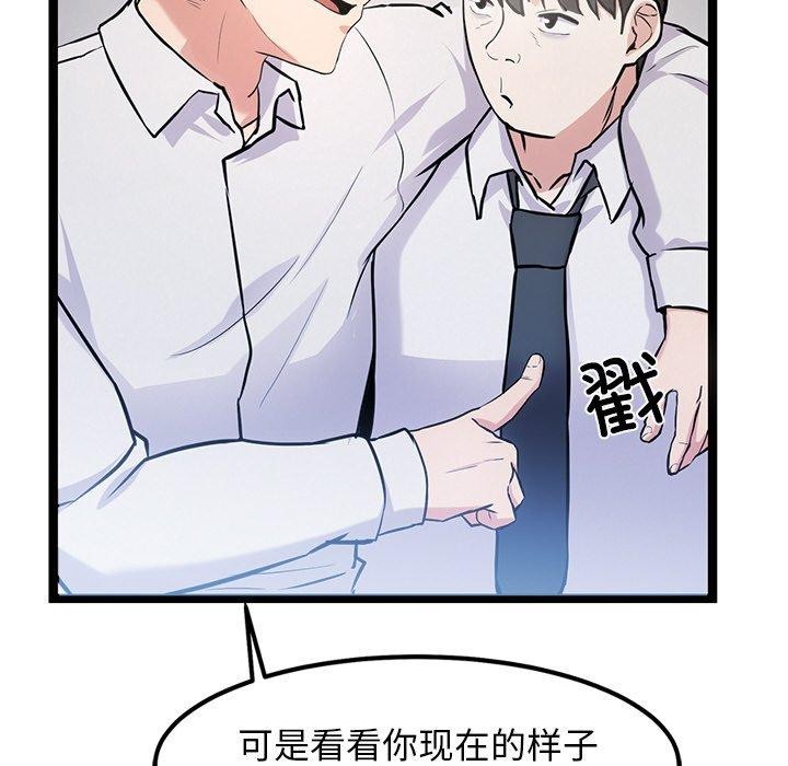 83P - 犬神的游戏