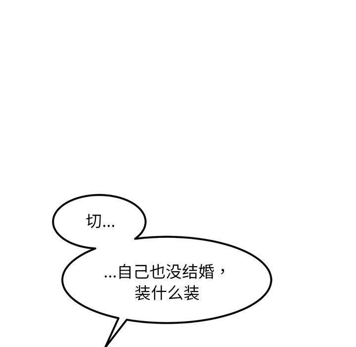 90P - 犬神的游戏