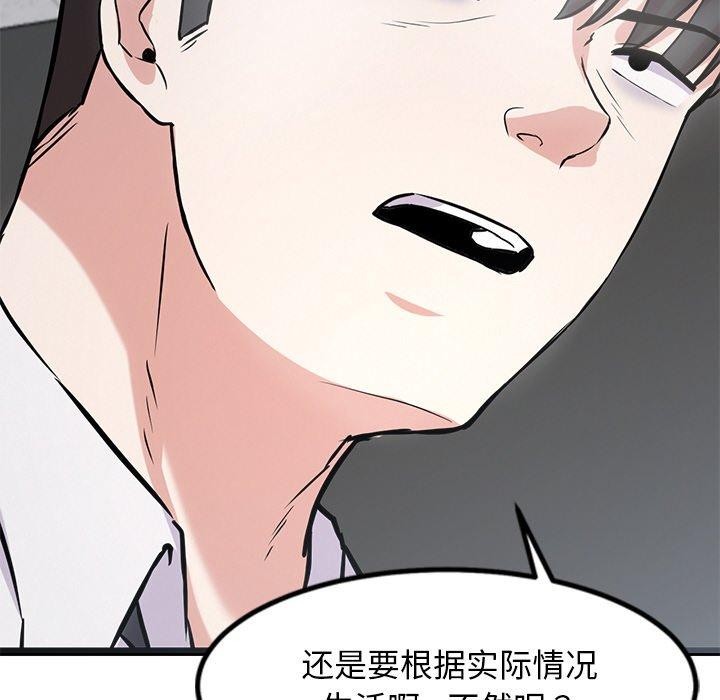 95P - 犬神的游戏