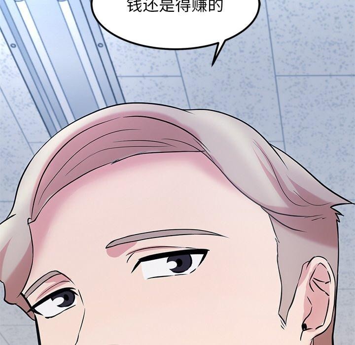 97P - 犬神的游戏