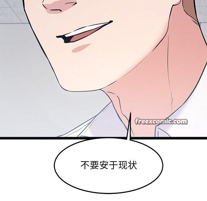 98P - 犬神的游戏