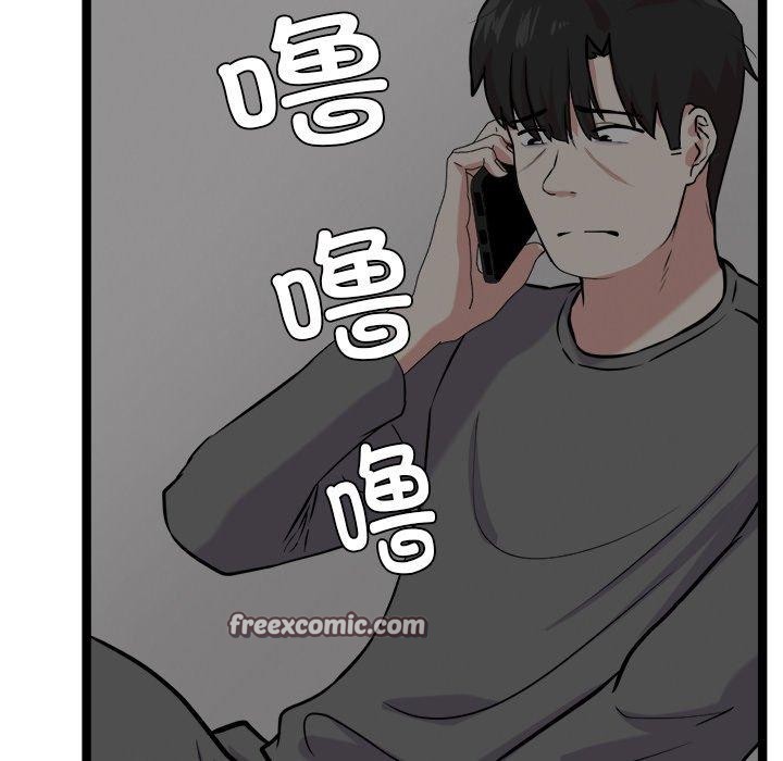 126P - 犬神的游戏