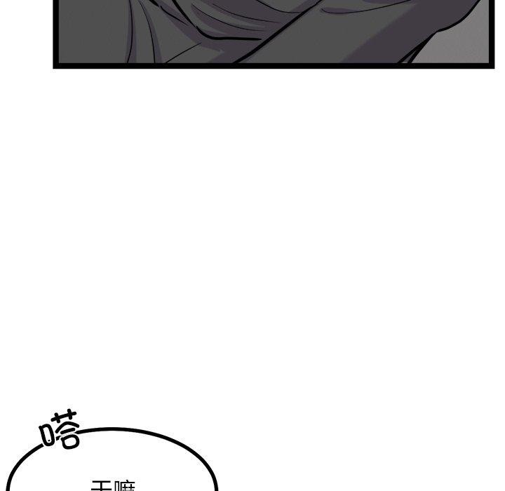 127P - 犬神的游戏