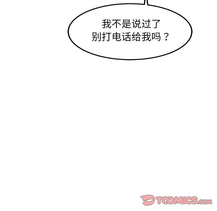 129P - 犬神的游戏