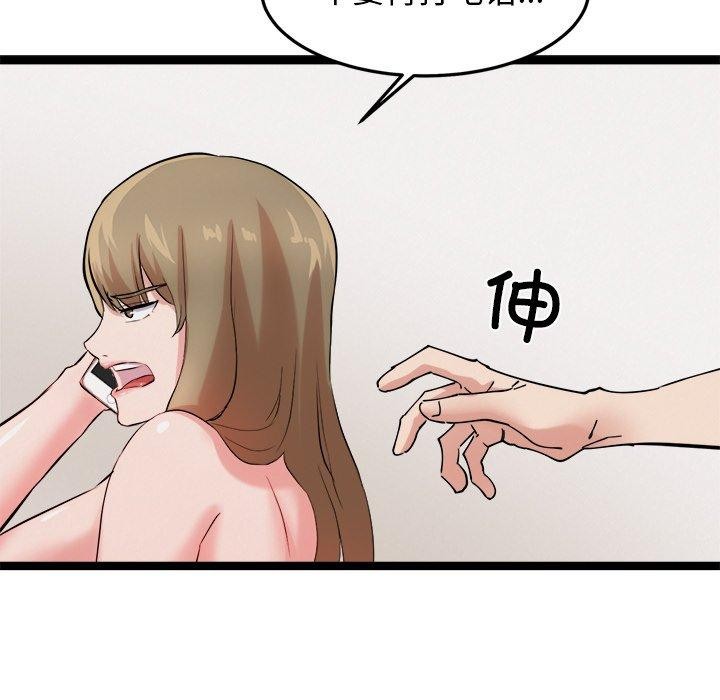 135P - 犬神的游戏