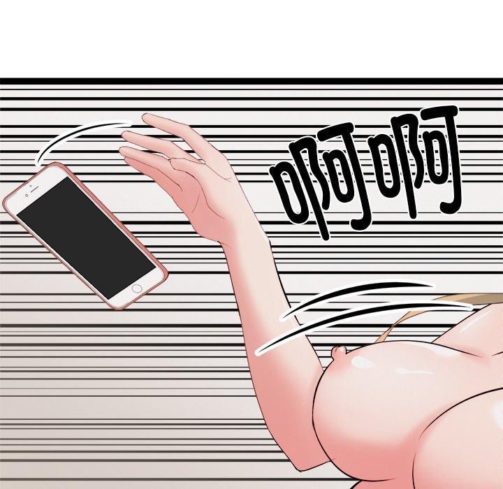 136P - 犬神的游戏