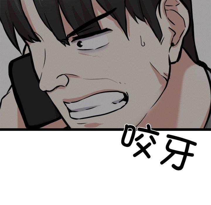 141P - 犬神的游戏