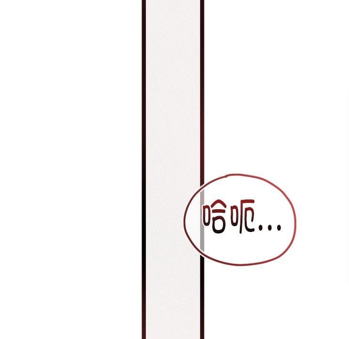 151P - 犬神的游戏