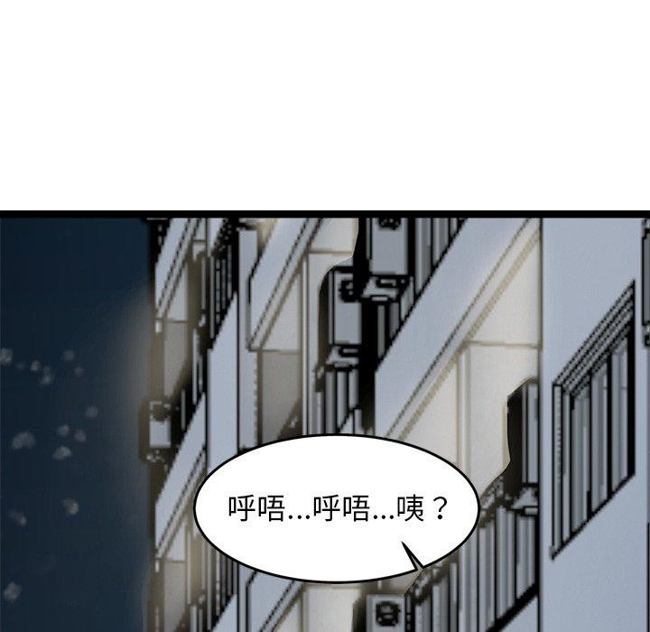 159P - 犬神的游戏