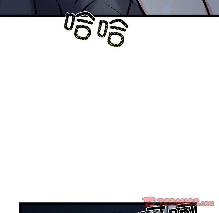 165P - 犬神的游戏
