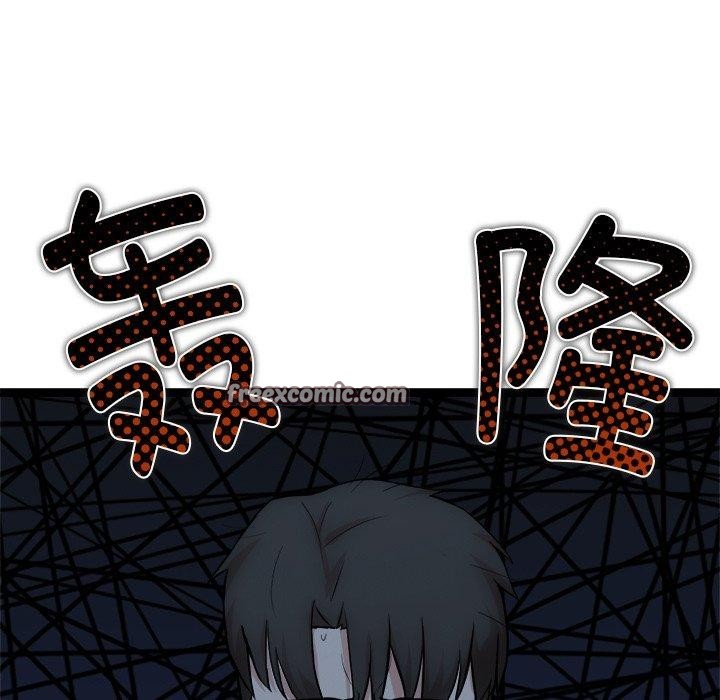 168P - 犬神的游戏
