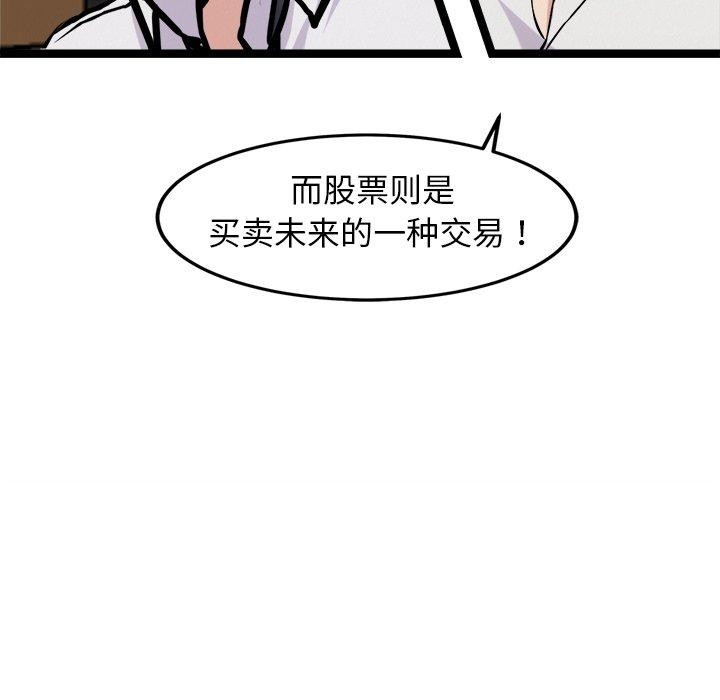 18P - 犬神的游戏