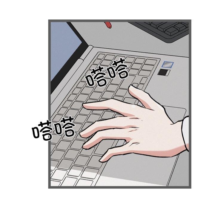 24P - 犬神的游戏