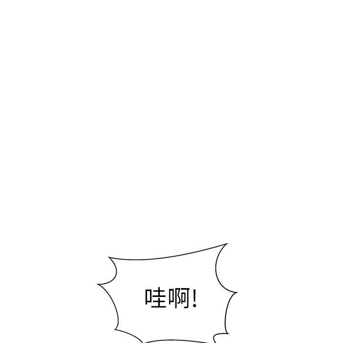 25P - 犬神的游戏