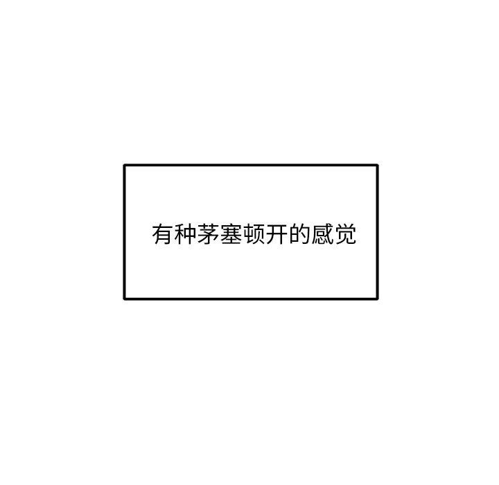 32P - 犬神的游戏