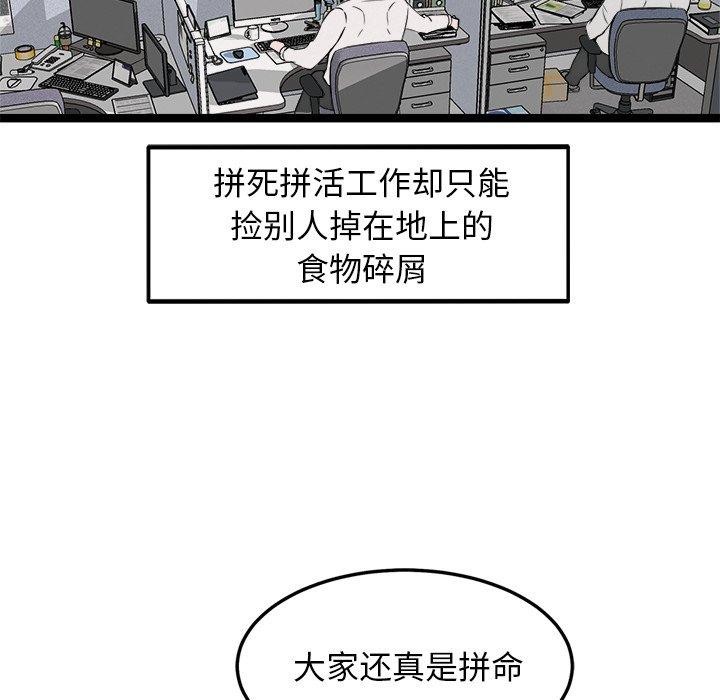 36P - 犬神的游戏