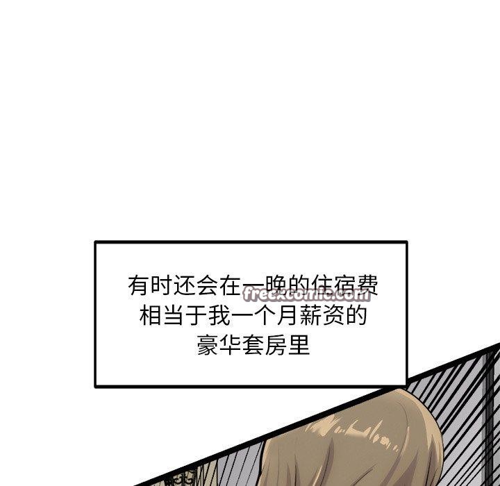 42P - 犬神的游戏