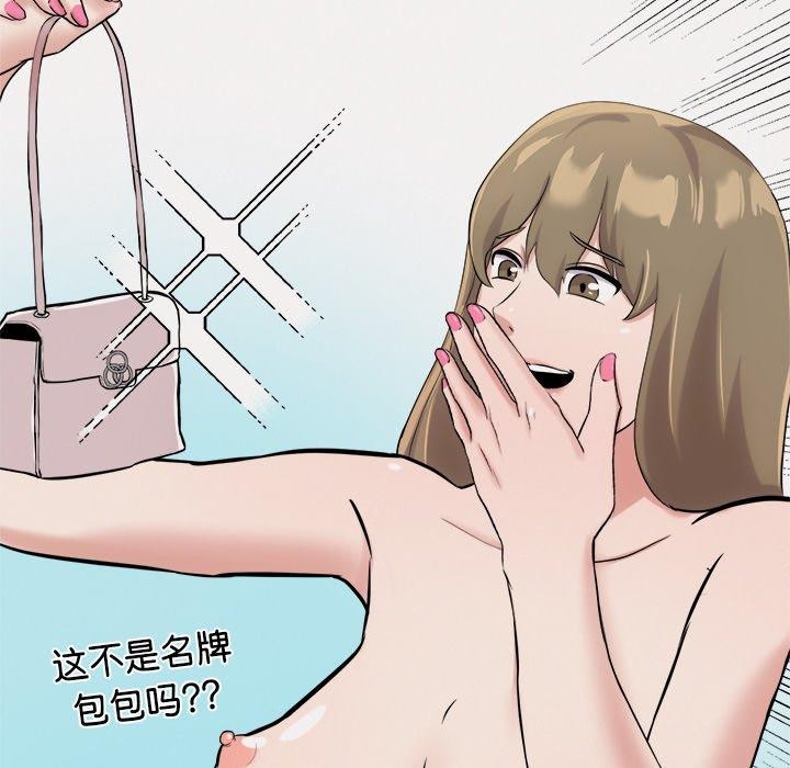 46P - 犬神的游戏