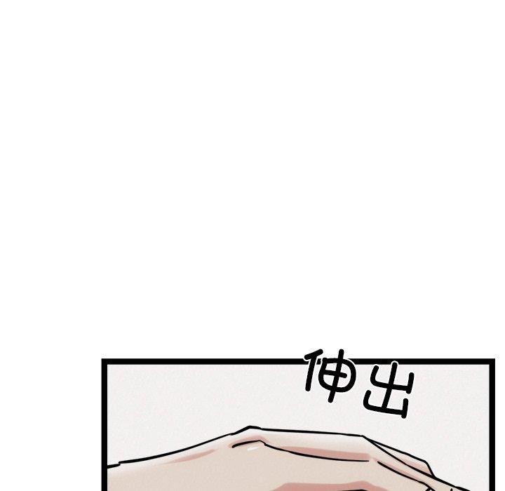 63P - 犬神的游戏