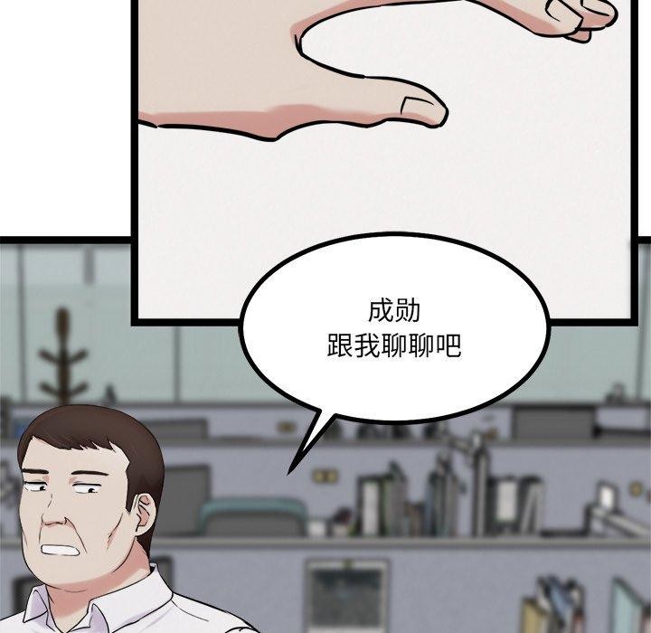 64P - 犬神的游戏