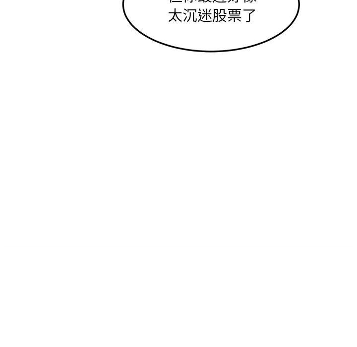 69P - 犬神的游戏