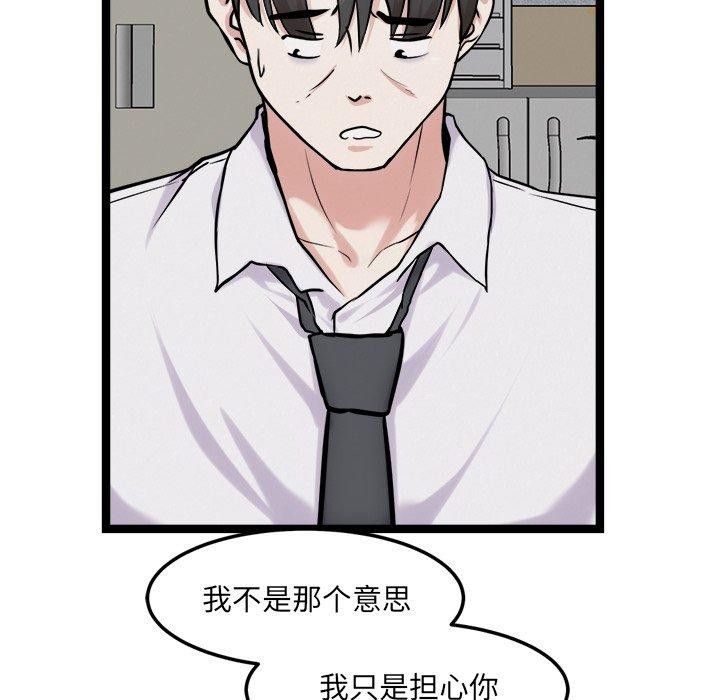 71P - 犬神的游戏