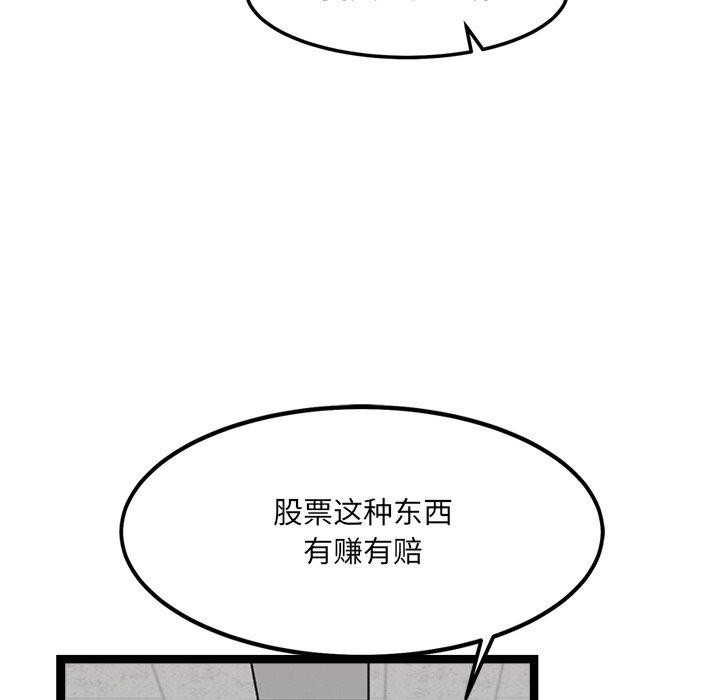 72P - 犬神的游戏