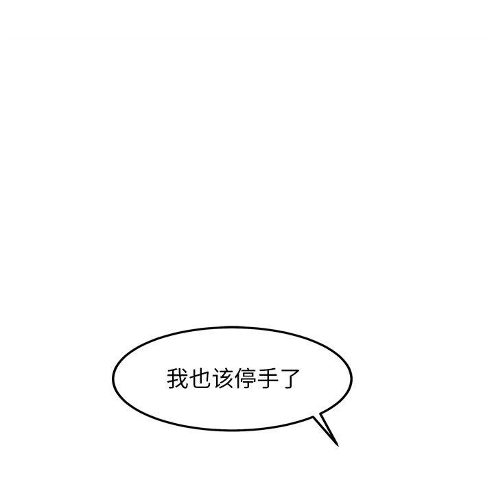 77P - 犬神的游戏