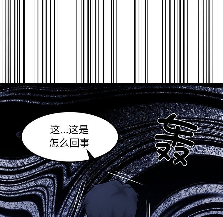 89P - 犬神的游戏