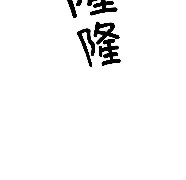 94P - 犬神的游戏