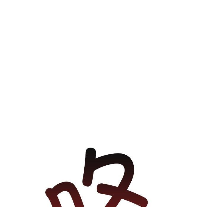 95P - 犬神的游戏
