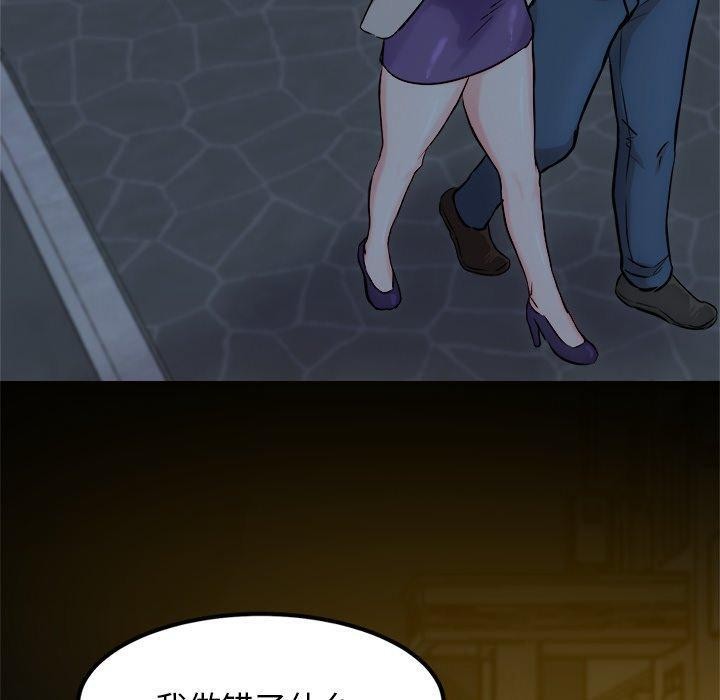 100P - 犬神的游戏