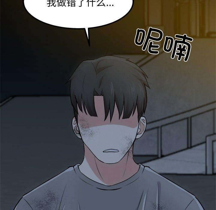 101P - 犬神的游戏