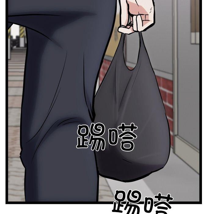 113P - 犬神的游戏