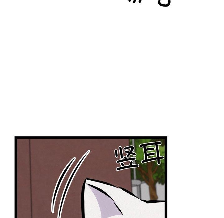 114P - 犬神的游戏
