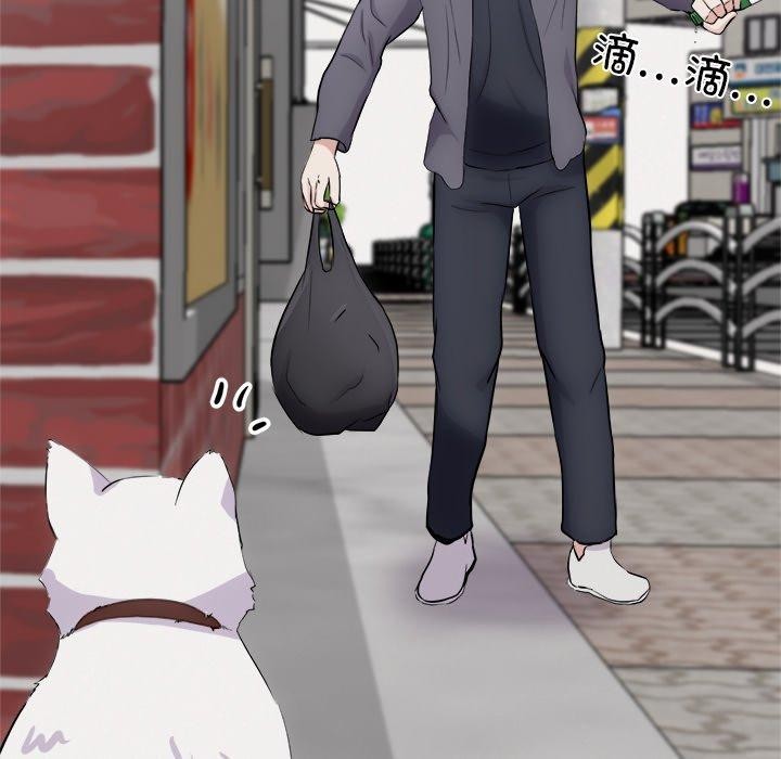 117P - 犬神的游戏