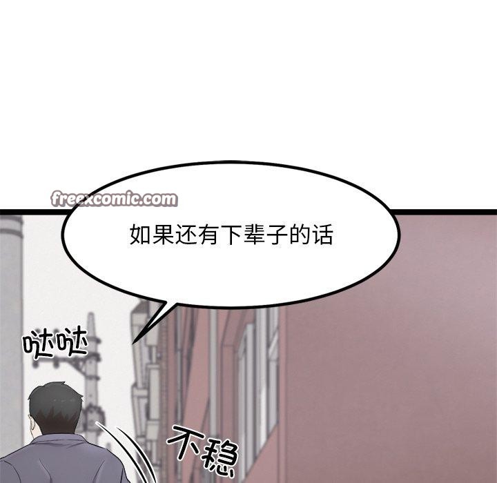 126P - 犬神的游戏