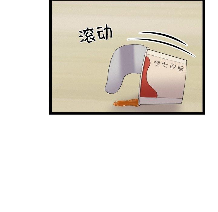 130P - 犬神的游戏