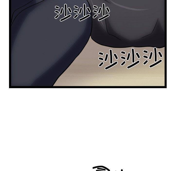 135P - 犬神的游戏