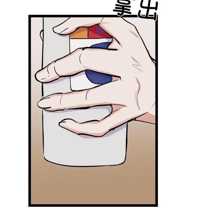 136P - 犬神的游戏