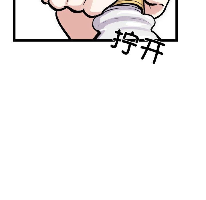 141P - 犬神的游戏