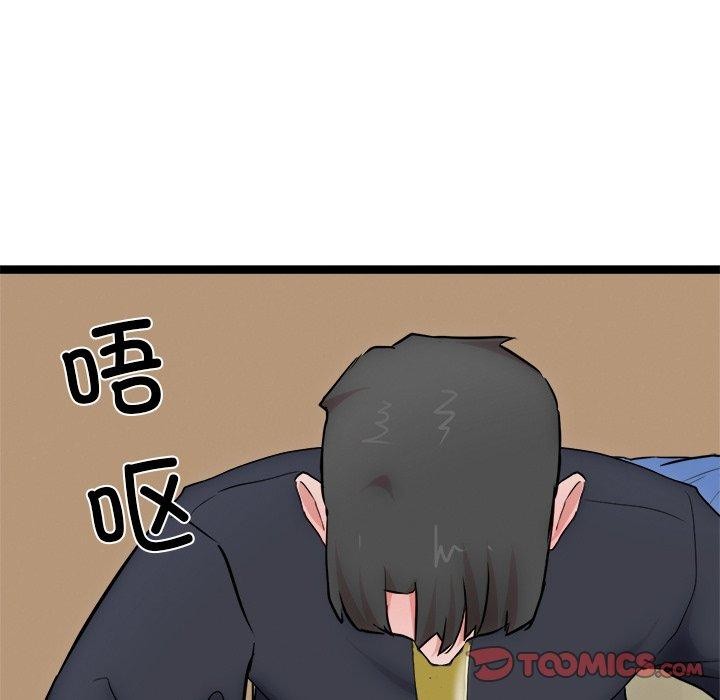 147P - 犬神的游戏