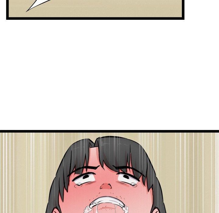 152P - 犬神的游戏