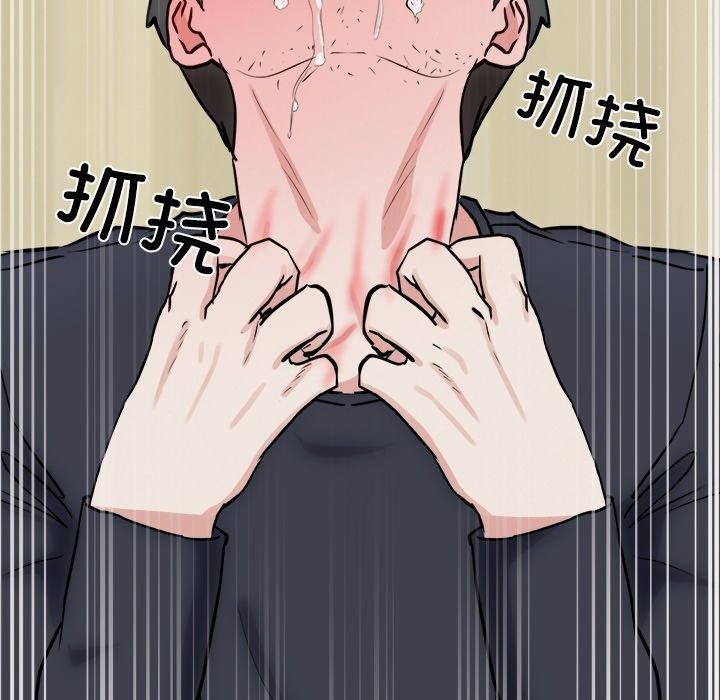 153P - 犬神的游戏