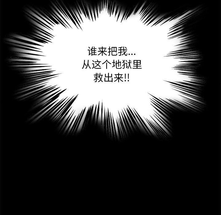 159P - 犬神的游戏