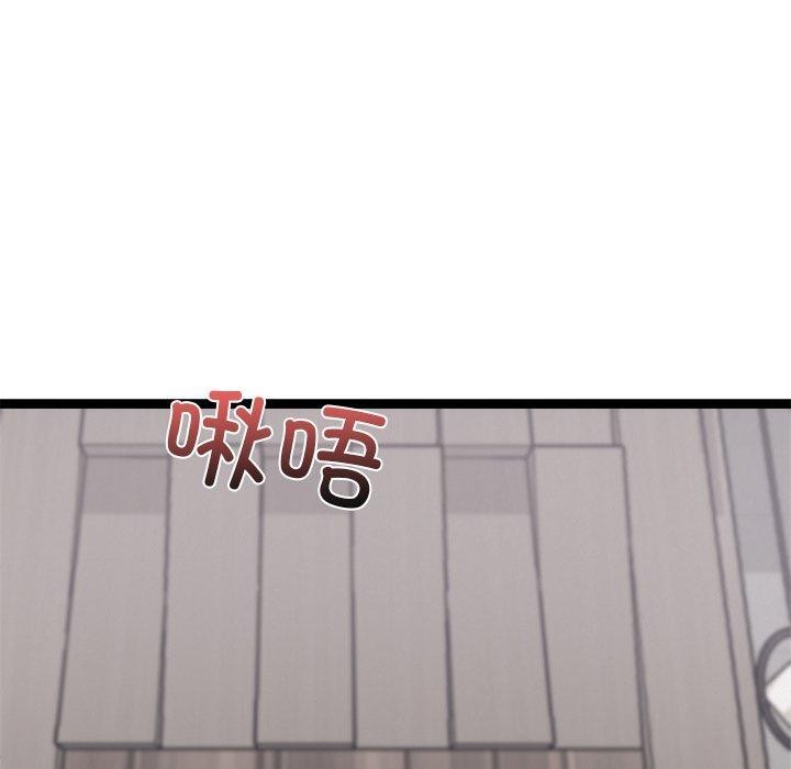 170P - 犬神的游戏